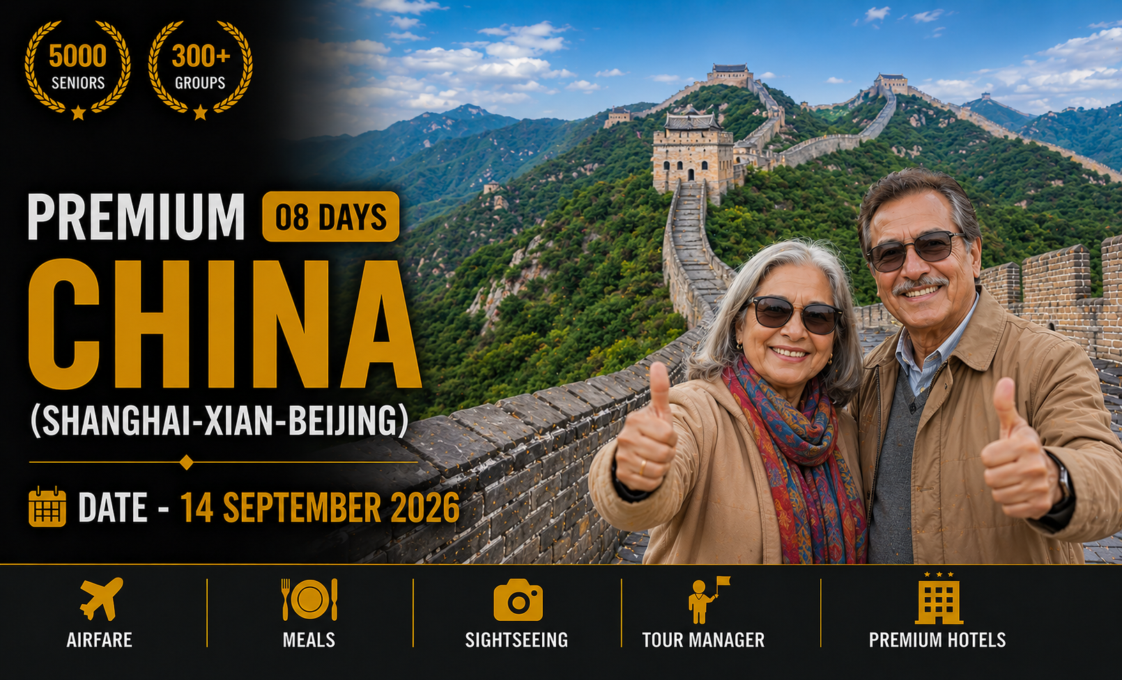 Premium China