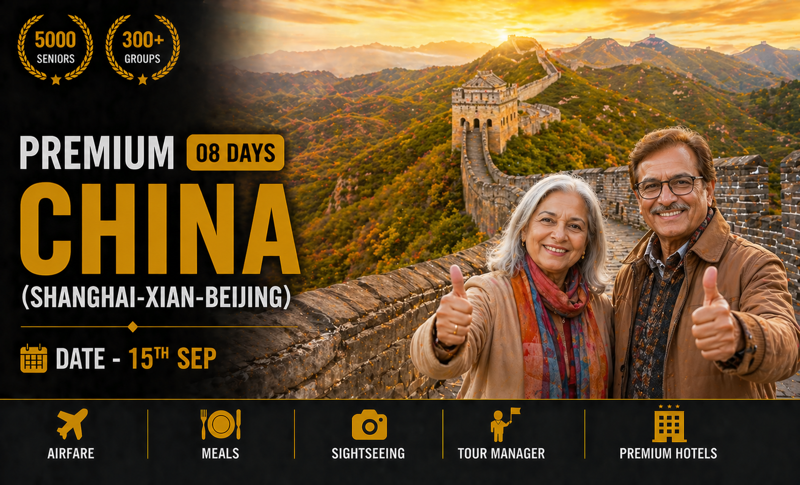 Premium China